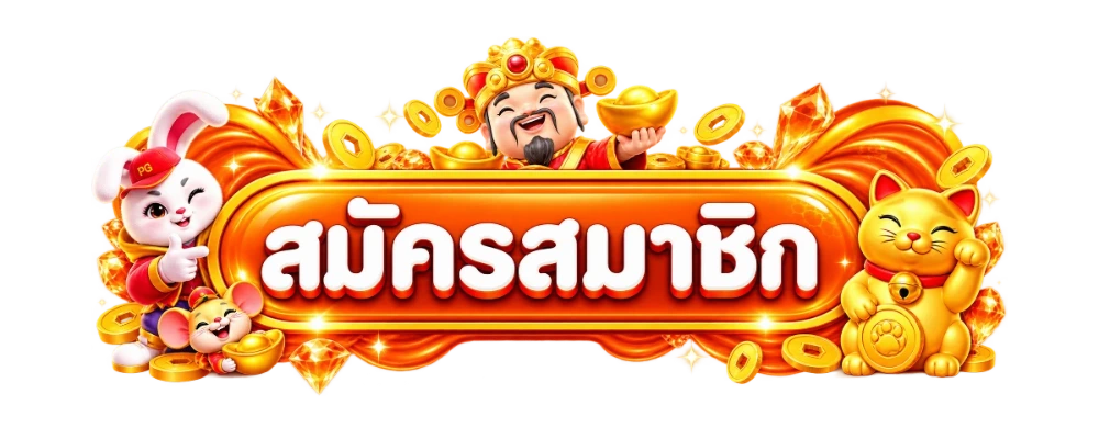 M24 Wallet เข้าสู่ระบบ หน้าล็อกอินเว็บ m24auto.world