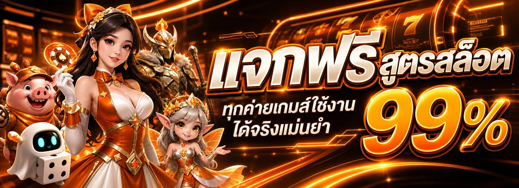 M24 เว็บเกมออนไลน์ครบวงจร สล็อต คาสิโน กีฬา หวย