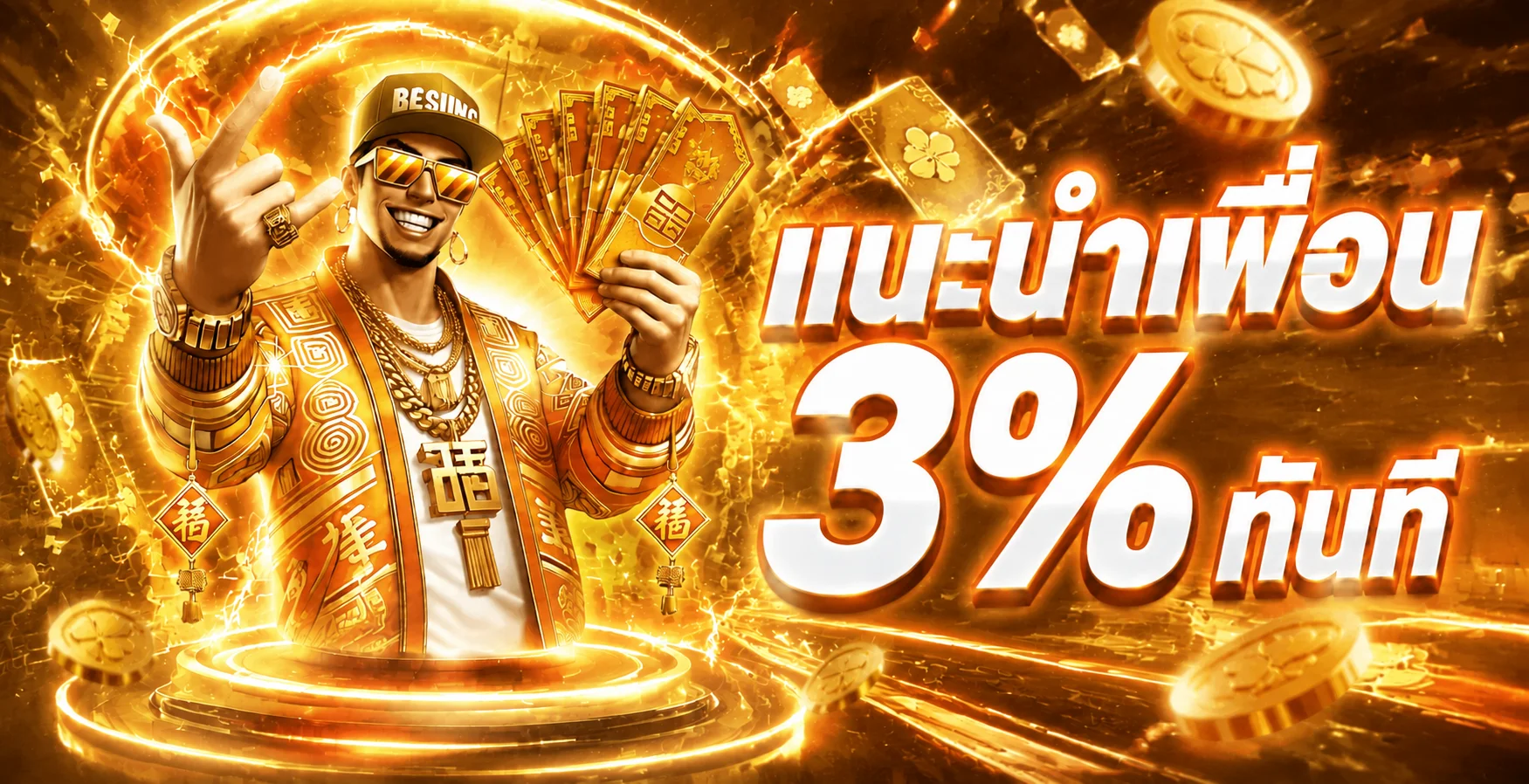 M24 | ทางเข้า M24 Wallet เข้าสู่ระบบ สมัครสมาชิก